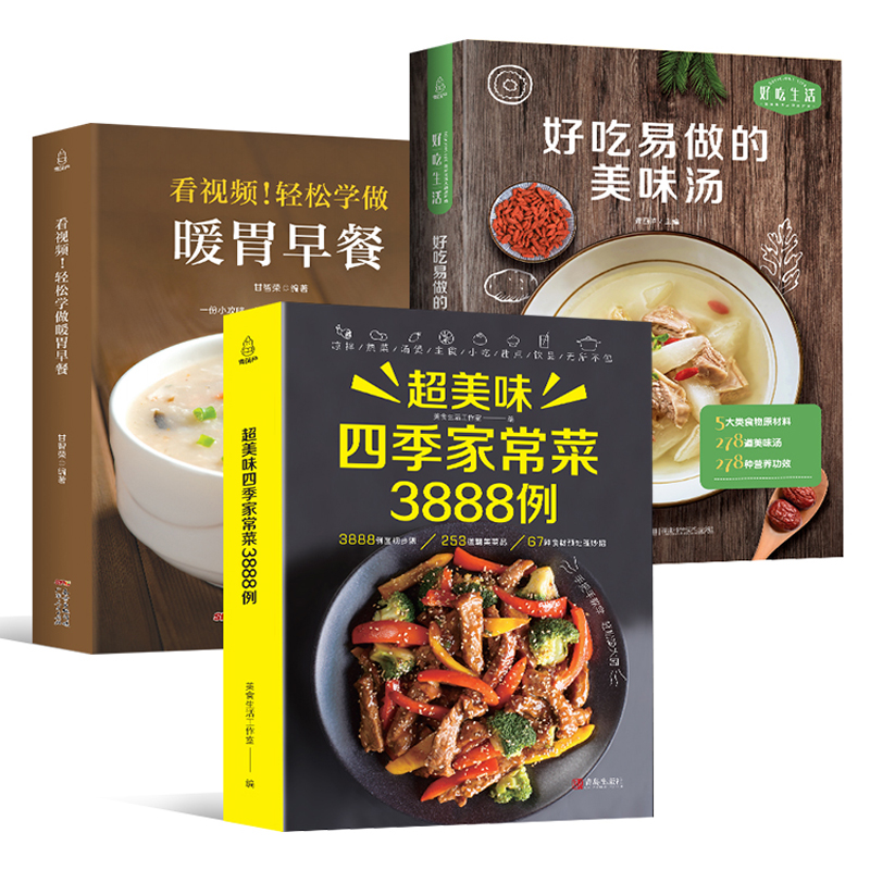 Nutrition & Fitness Class - Libro de recetas Cocina casera Daquan
