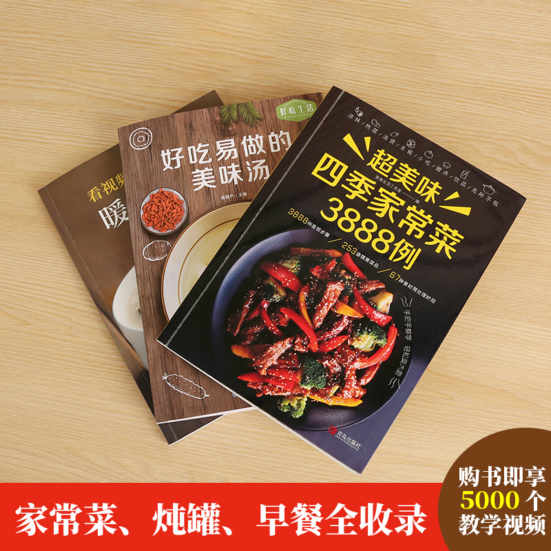 Libro de recetas Cocina casera - Nutrition & Fitness Class reseña y precio