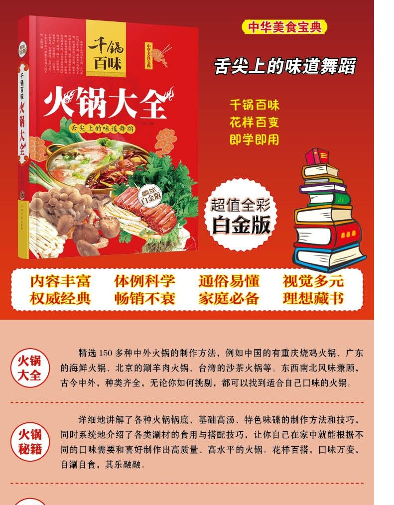 Mil ollas de Baiwei Hot Pot Da - Nutrition & Fitness Class reseña y precio
